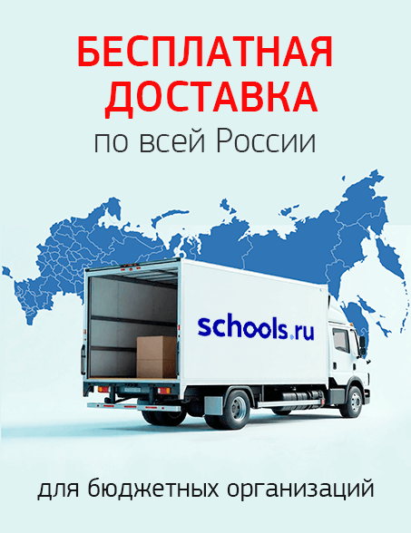 Доставка бюджетникам