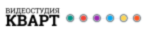 Видеостудия КВАРТ